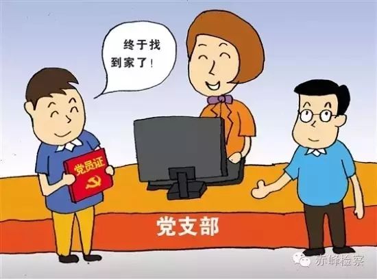 “三會(huì )一課“是什么？你想知道的都在這里了！