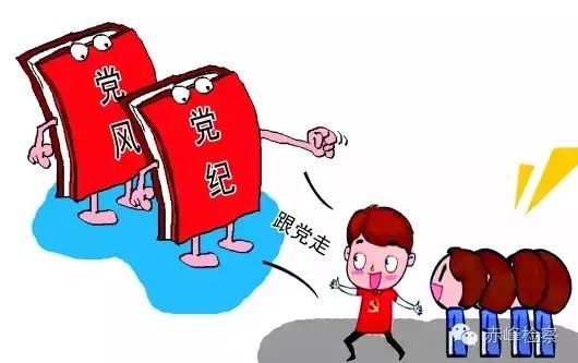 “三會(huì )一課“是什么？你想知道的都在這里了！